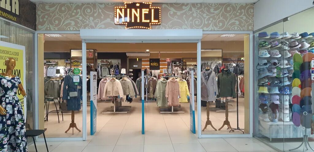 Ninel одежда. Ninel магазин верхней одежды. Ninel одежда. Нинель йошкар-ола. Магазин нинель в йошкар-оле в елке.