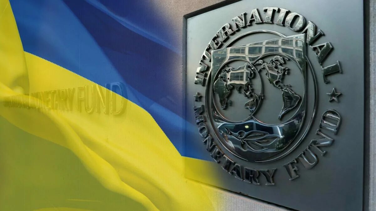 МВФ. МВФ И Украина фото. Украина транш. Мвф украина