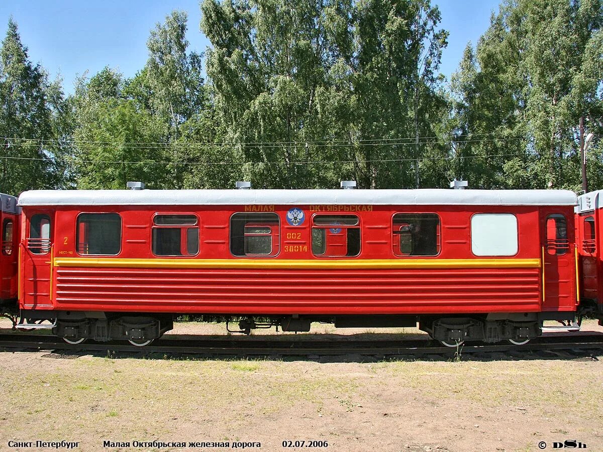 вагон аммендорф красная стрела. красный вагон. фирменный поезд красная стрела. фирменный поезд красная стрела. воронежский вагоноремонтный завод, филиал врм, воронеж.