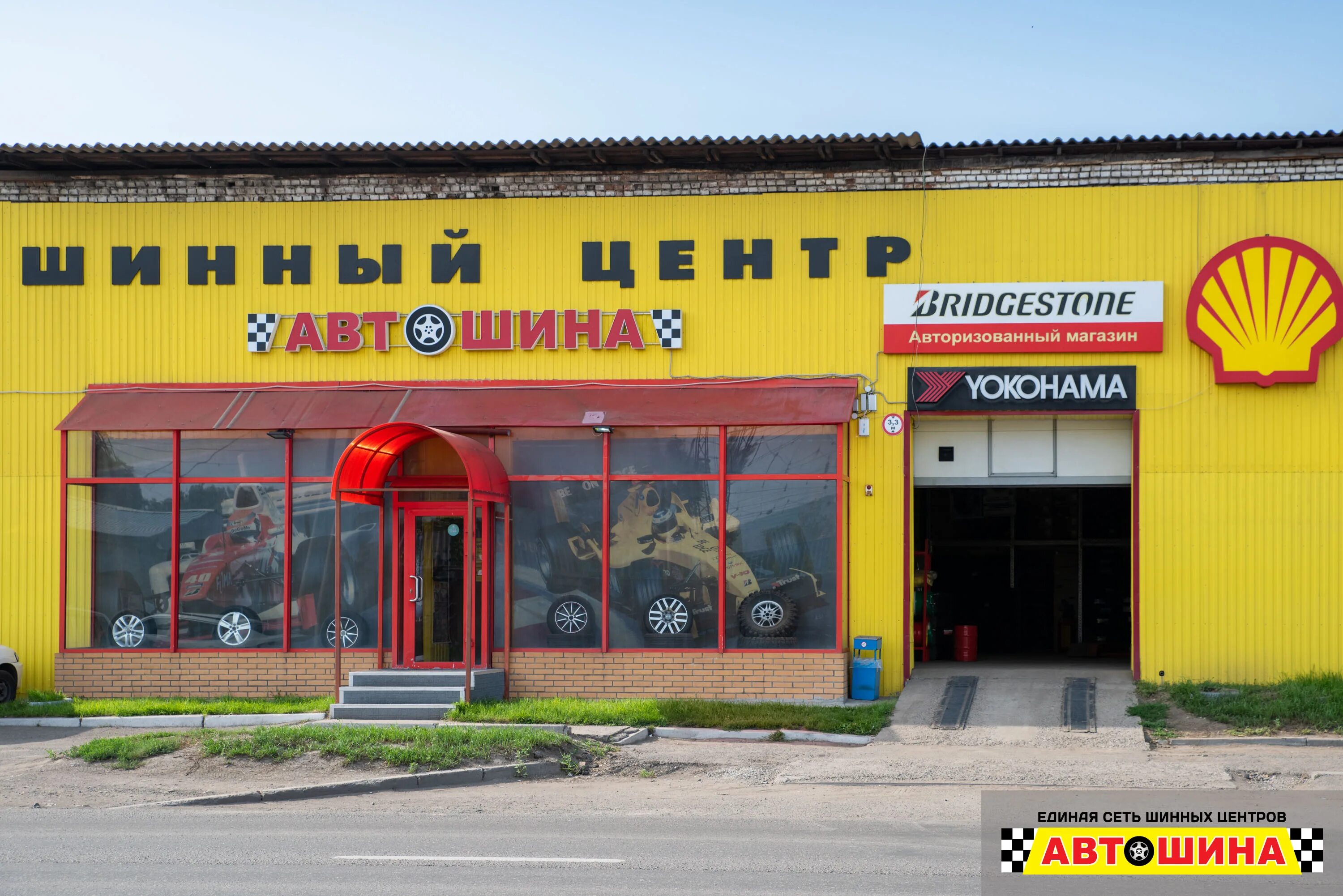 Автошина семафорная ул 443 красноярск фото