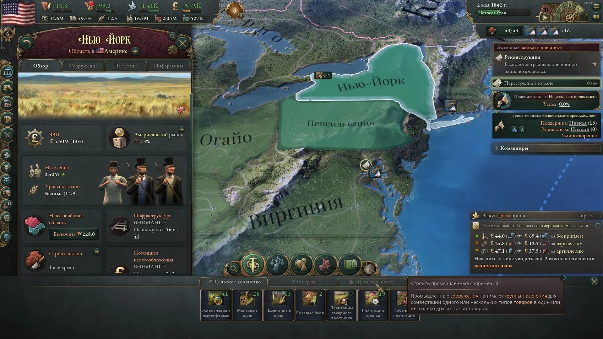 Crusader kings cheat engine. Crusader kings cheat engine