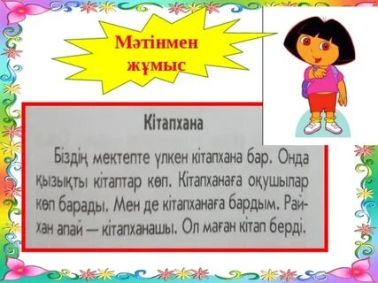 Тек орысша минет порно