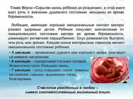 Латентная жизнь