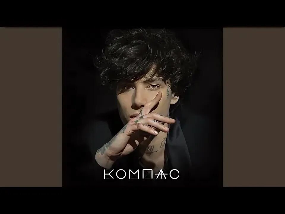 Компас xolidayboy. Компас xolidayboy