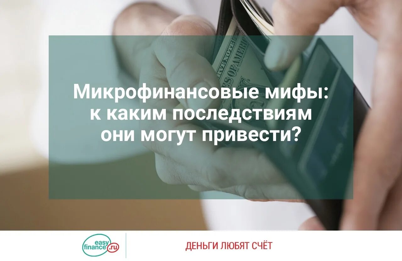 Лишение 100 премии