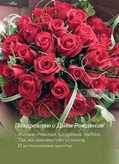 День рождения Dankeschön sprüche, Dankeschön, Garten deko