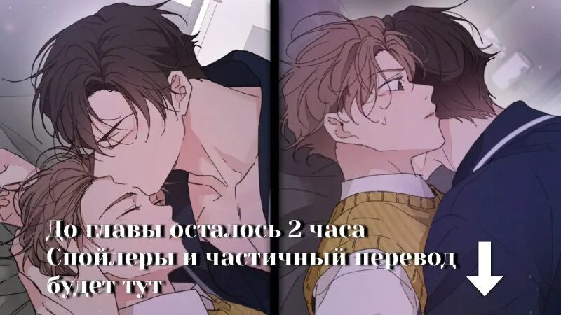 Lost in the cloud манга. Lezhin манхва. облако яой манхва. облако манхва. хёнун облако манхва.