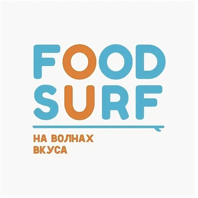 Фуд серф. Фуд серф Энгельс. Фуд серф Энгельс меню. Food Surf Энгельс промокод.