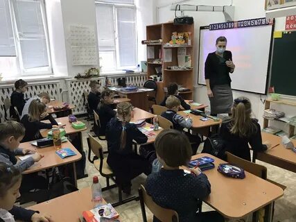 Страница гимназия
