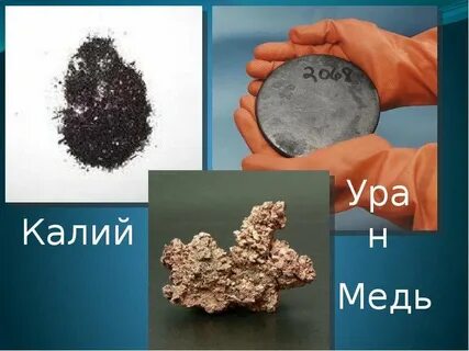 Уран в морской воде