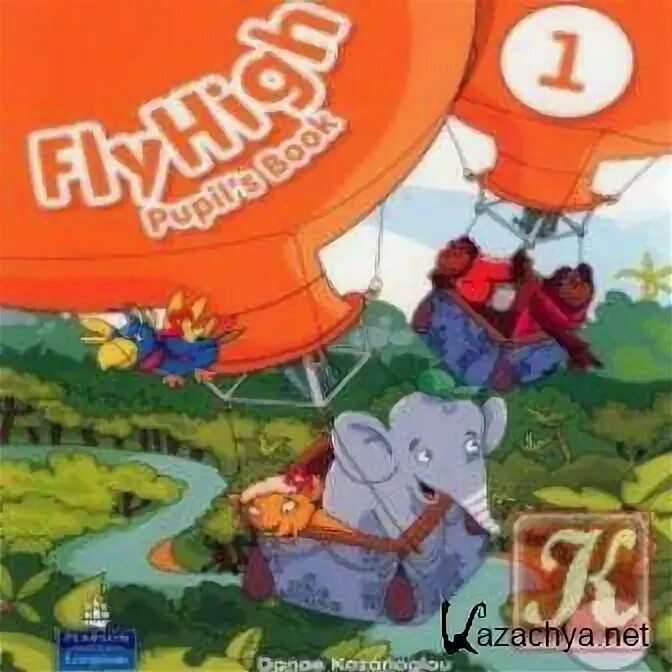 Fly high 1 unit 1. Fly high 1. учебник fly high 1. учебники по английскому fly high. учебник по английскому fly high 1.