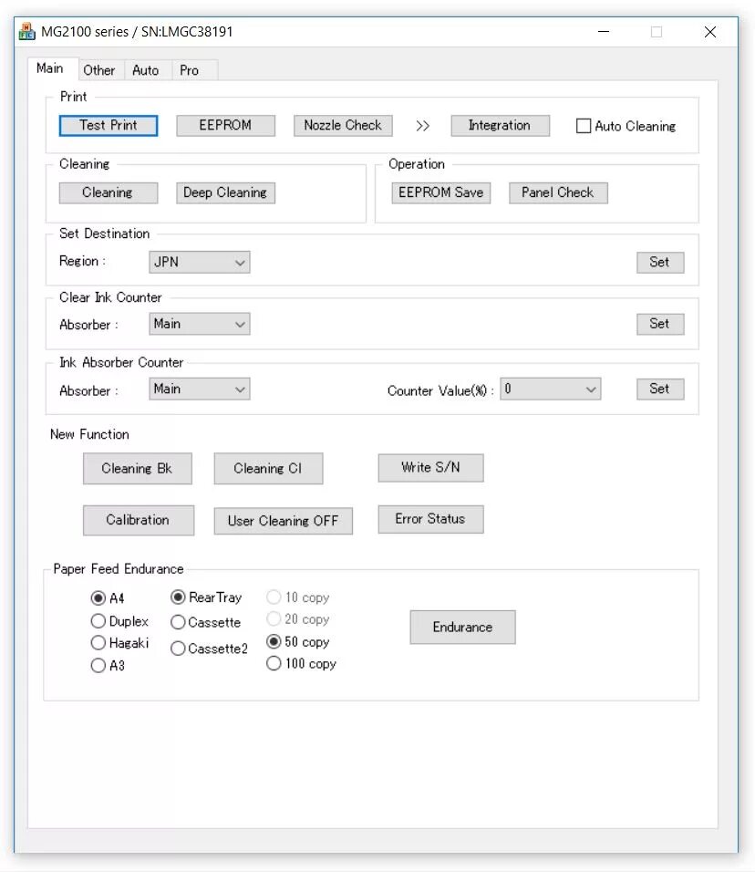 Сервис canon undefined. Canon service tool 5103. service tool. программа service tool. service tool canon g2415.