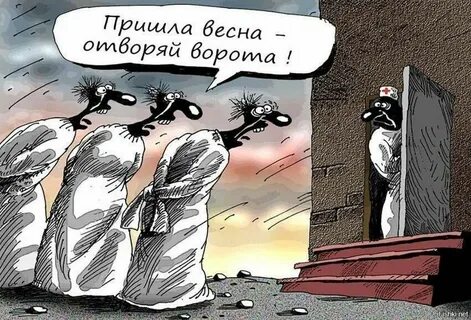 Кто нибудь приди нарушь чужих людей