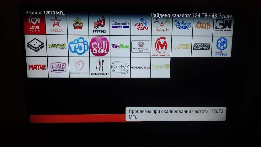 Сканирование триколор. Проблемы сканирования частот триколор. мульт телеканал триколор. триколор тв проблемы при сканировании. проблемы при сканировании частоты триколор тв.