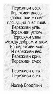 До боли до крика текст