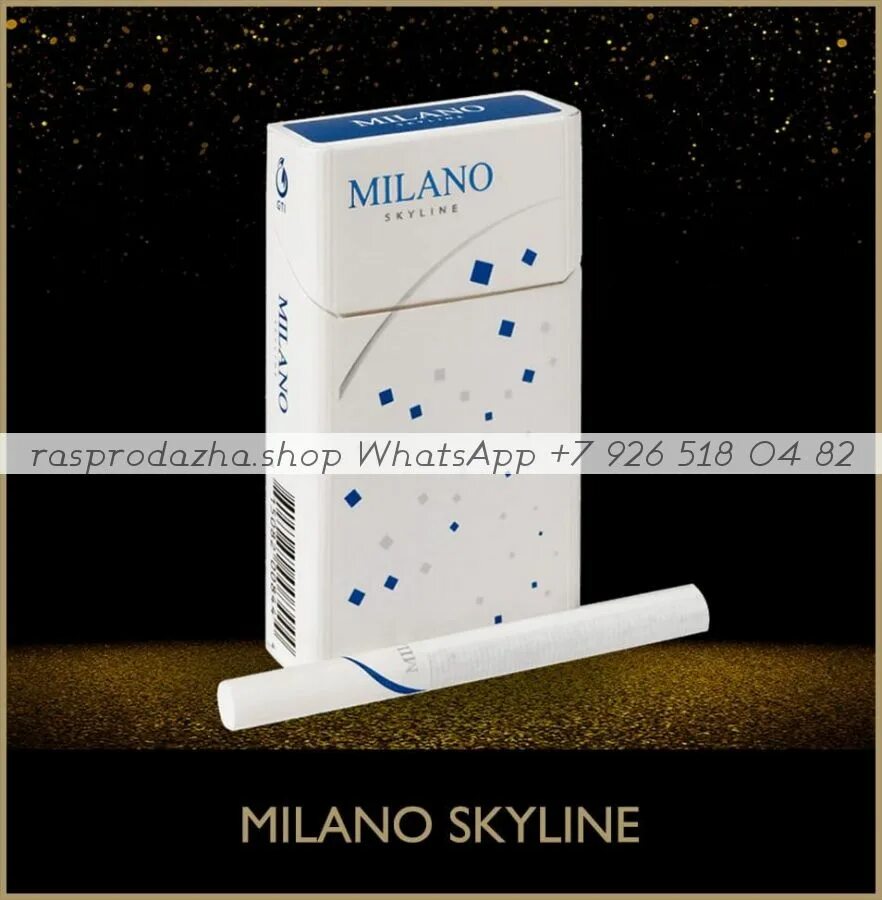 Милано компакт. Сигареты Milano SUPERSLIM Blue. Сигареты Milano Night Blinks. Милано SS Blue сигареты. Милано Скайлайн сигареты.