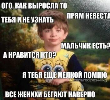 А будет когда она вырастет