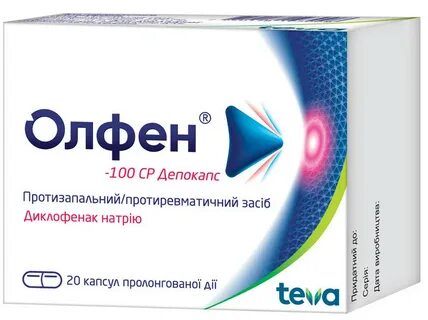 Пластырь с диклофенаком отзывы