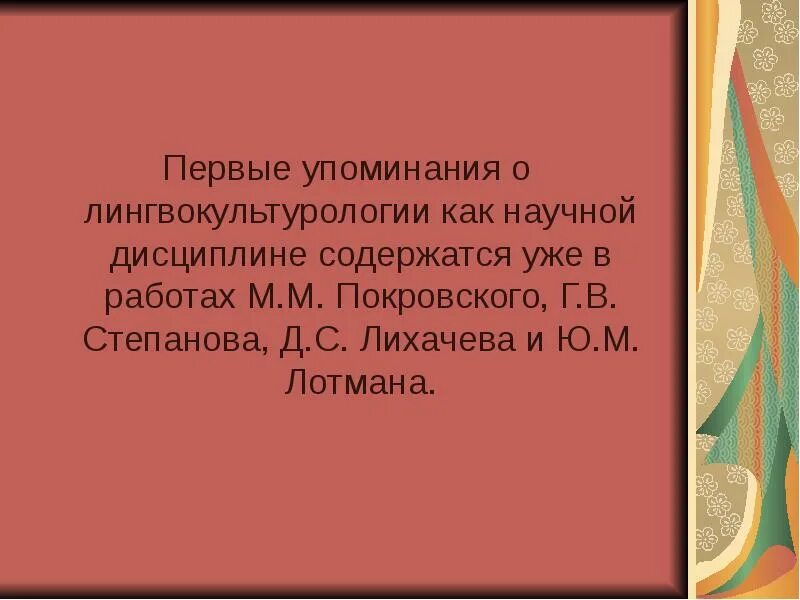 Которые уже содержатся в