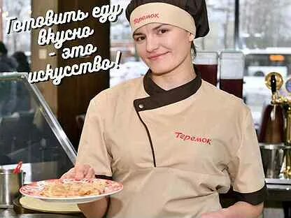 Вакансии новогиреево