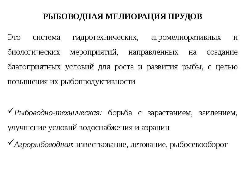 Заявить эпоха