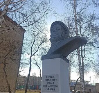 Школа имени гагарина