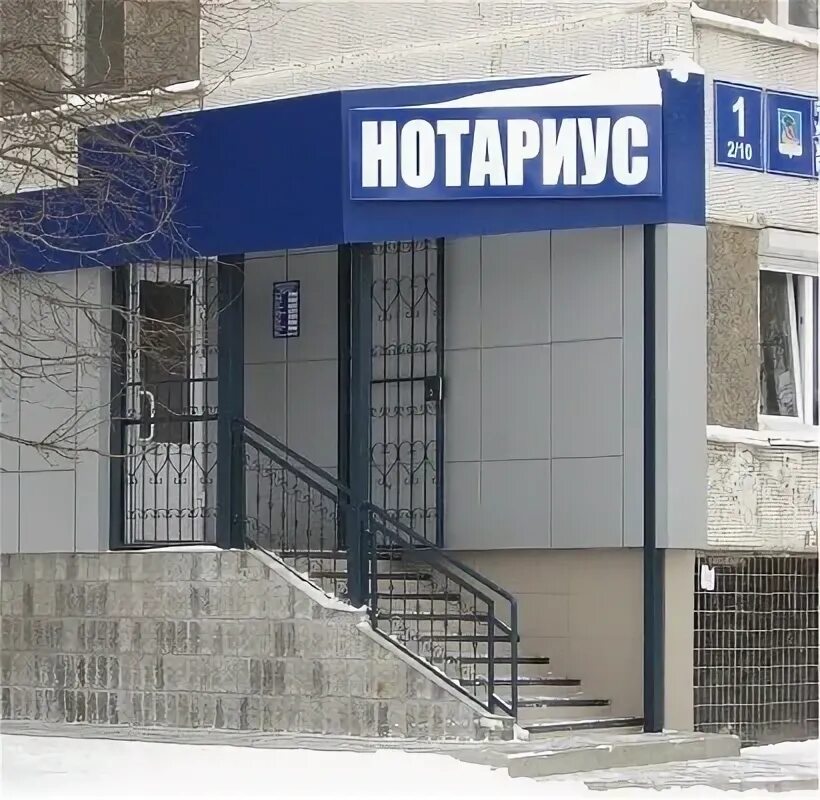 Вывеска адвокат. Нотариус вывеска. Нотариус по наследственным делам спб. Нотариусы по наследственным делам в москве. Наследственное дело нотариус.