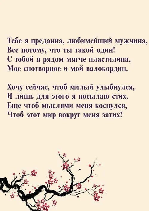 Месяц отношений поздравления своими словами. Я хочу плакать. Хочется плакать. Хочется плакать плачь. Хочется плакать картинки.