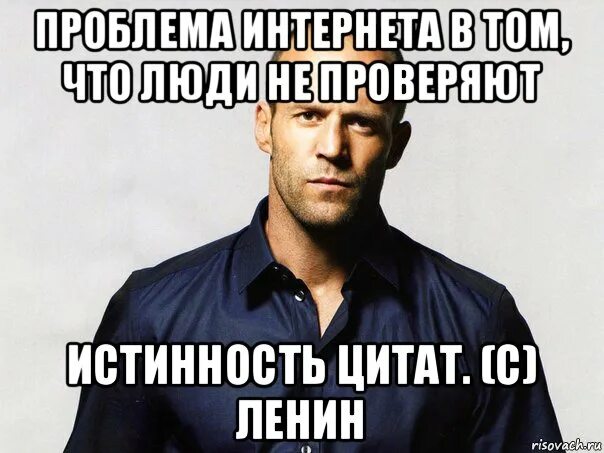 Проблемы людей цитаты