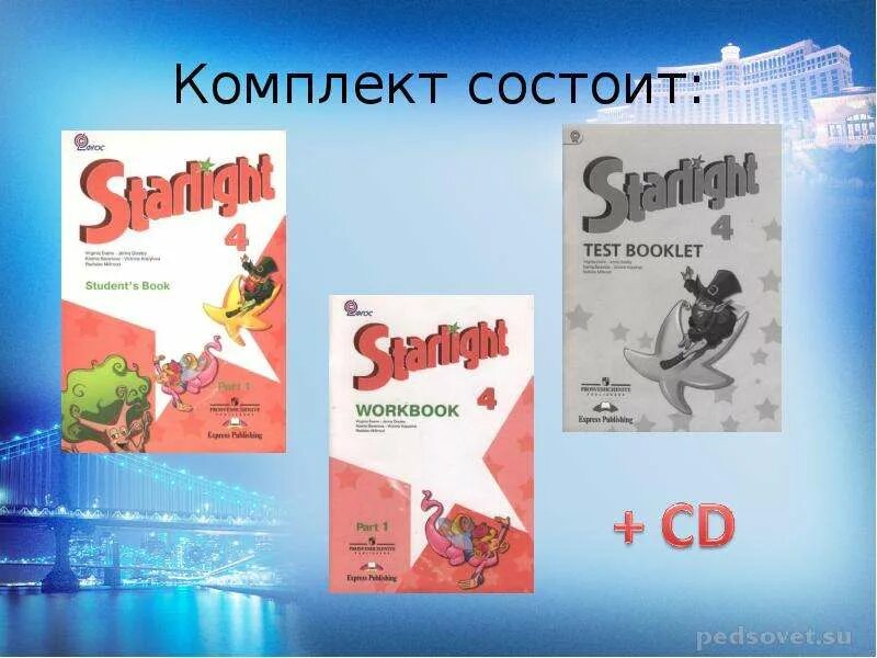 Английский язык старлайт аудио. Английский Starlight 4. Starlight 4 комплект. Учебник английского языка Starlight. Starlight 4 Workbook.