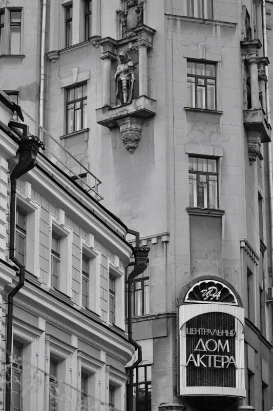 Старый арбат 35 дом актера. Дом актера как добраться. Яблочкиной, москва. Арбат, д. Дом актера как добраться.