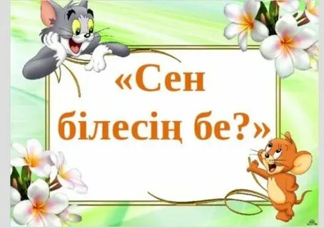 Русское порно видео: Анасы баласына оның кискасын ұстауға мүмкіндік береді