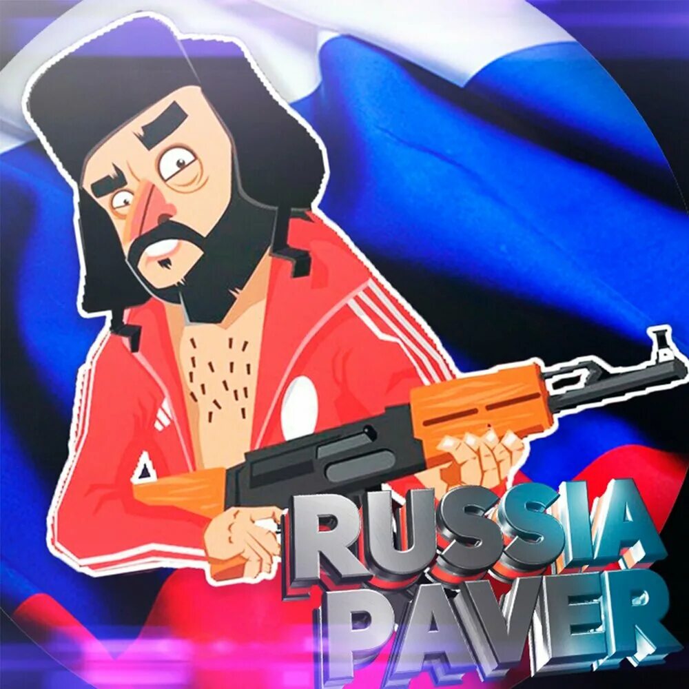 Раша павер. Russia Paver блоггер. Ава рашен павер. Russia Paver 2024.