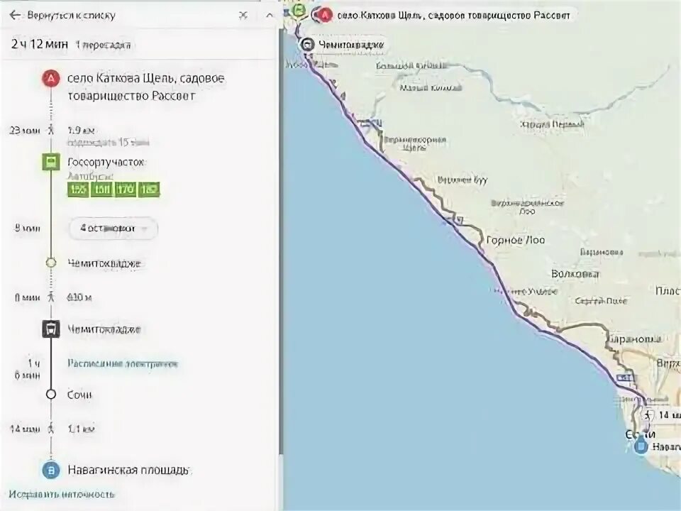 Каткова щель Лазаревское на карте. Краснодарский край Каткова щель на карте. Поселок Каткова щель Лазаревский район. Сочи Каткова щель на карте. Головинка как добраться