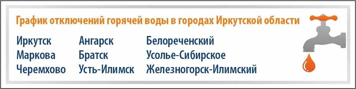 программа тв ирк обл г черемхово. ирк. программа тв ирк обл г черемхово. прокурор г черемхово иркутской области. программа тв ирк обл г черемхово.