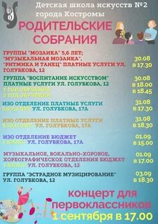 Программа южноуральск