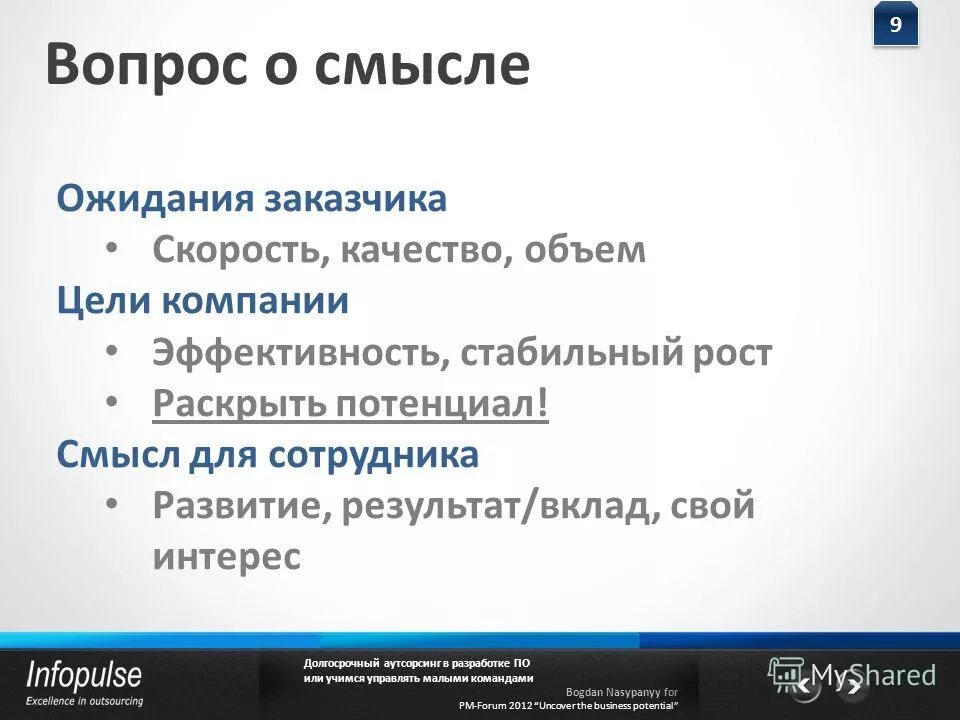 Уровни услуг. Ожидания заказчика. Уровни клиентов. Управление ожиданиями клиента. 10 ожиданий покупателя.