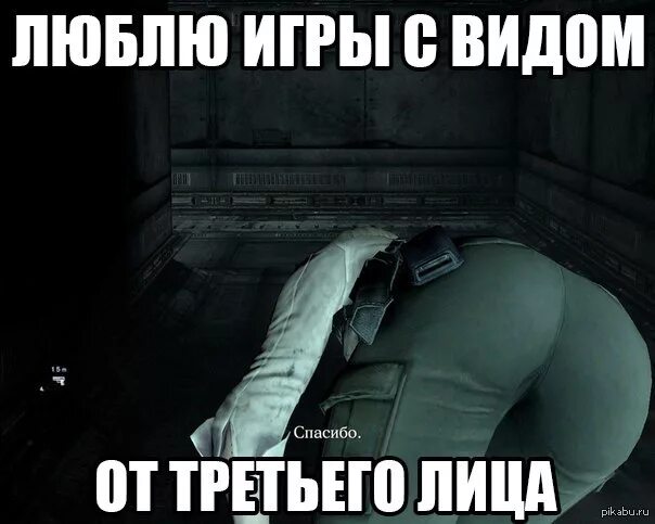 Давай сыграем какую нибудь игру