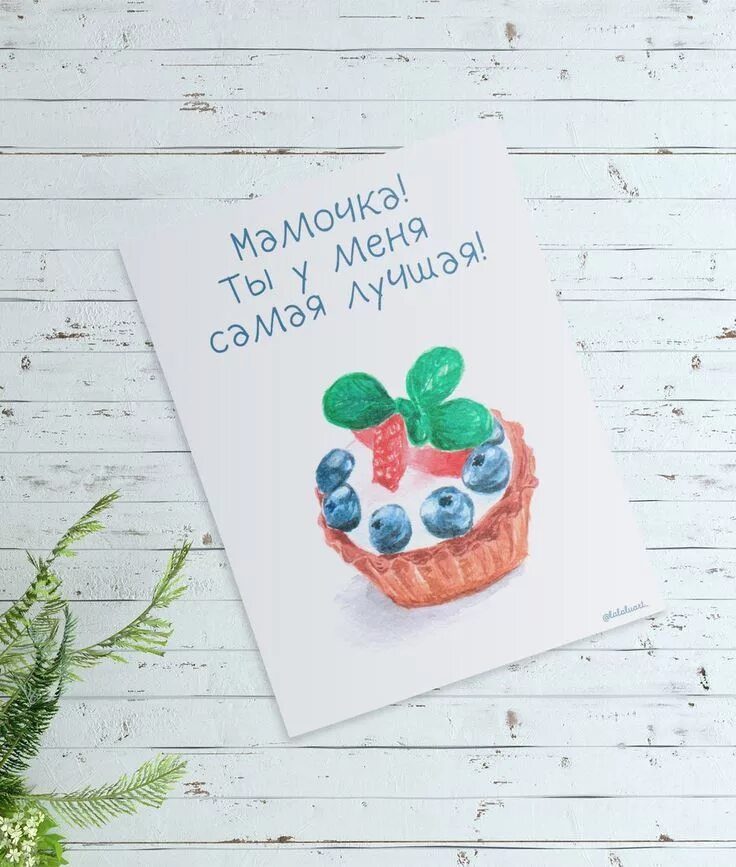 Пожелания маме на день рождения. Поздравления с днём рождения маме. Поздравление маме с рождения креативное. Поздравление маме с рождения креативное. С днём рождения имам.