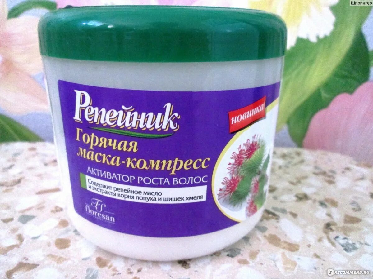Флоресан репейник маска. Флоресан репейник маска