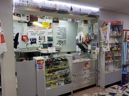 Копицентр екатеринбург