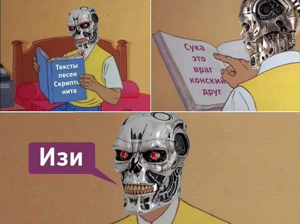 Изображая мемы. Что случится с привычными мемами, если нейросеть попытается прев