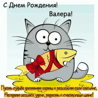Простая картинка с днем рождения