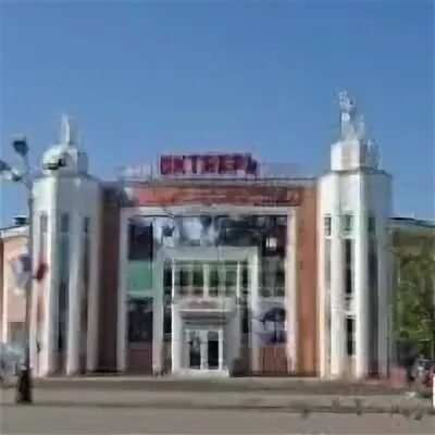 Кинотеатр мичуринск