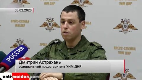 Антимайдан днр лнр донбасса
