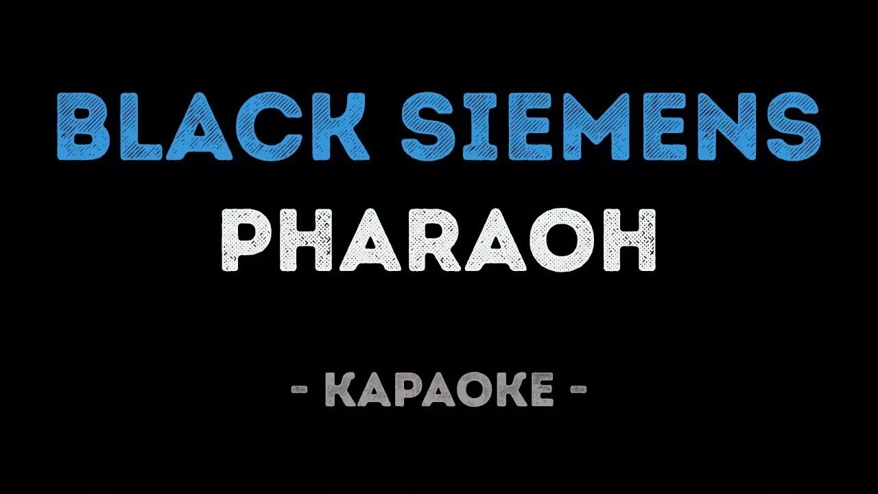 Фараон сименс текст. Black Siemens караоке. Фараон Блэк Сименс. Pharaoh Black Siemens. Фараон Блэк Сименс обложка.