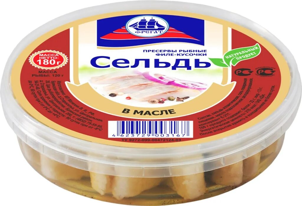 Лосось дальневосточный Калипсо-2011