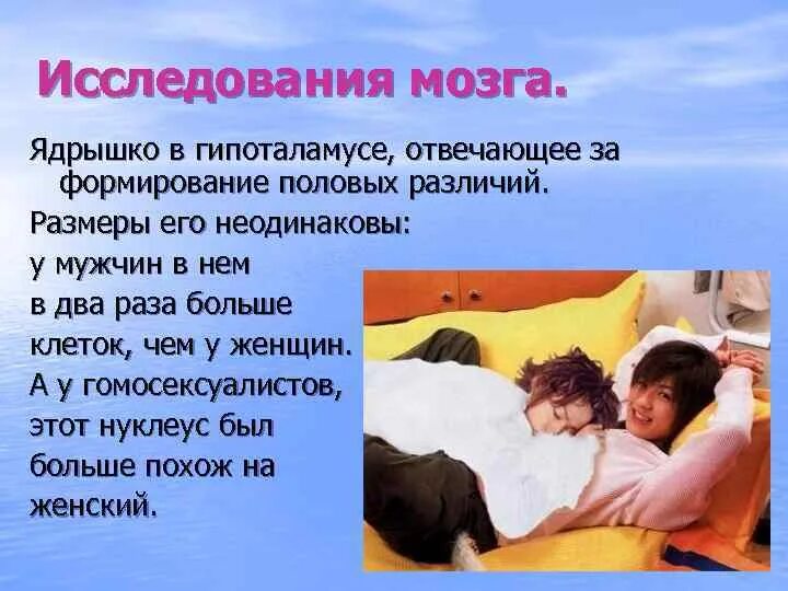 Определение стадии развития вторичных половых признаков. Уровни определения пола у человека. Механизм дифференцировки пола у человека. Филогенез иммунной системы. Половой диморфизм человека.