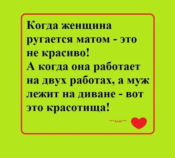 Муж на ребенка матом. Матерные стихи. Стихи с матом. Смешные матерные стихи. Смешные стихи с матом.