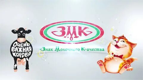 Змк зеленодольск